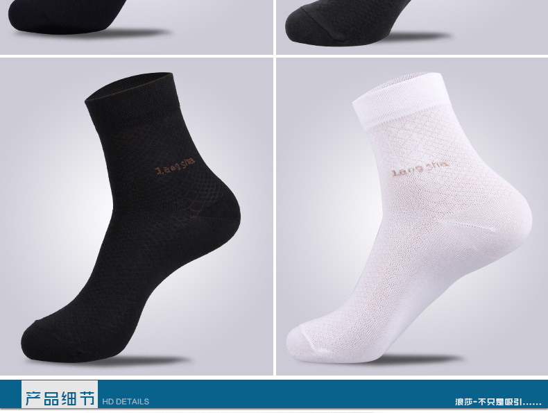 Chaussettes - collants ADMF8068 - Ref 778865 Image 17