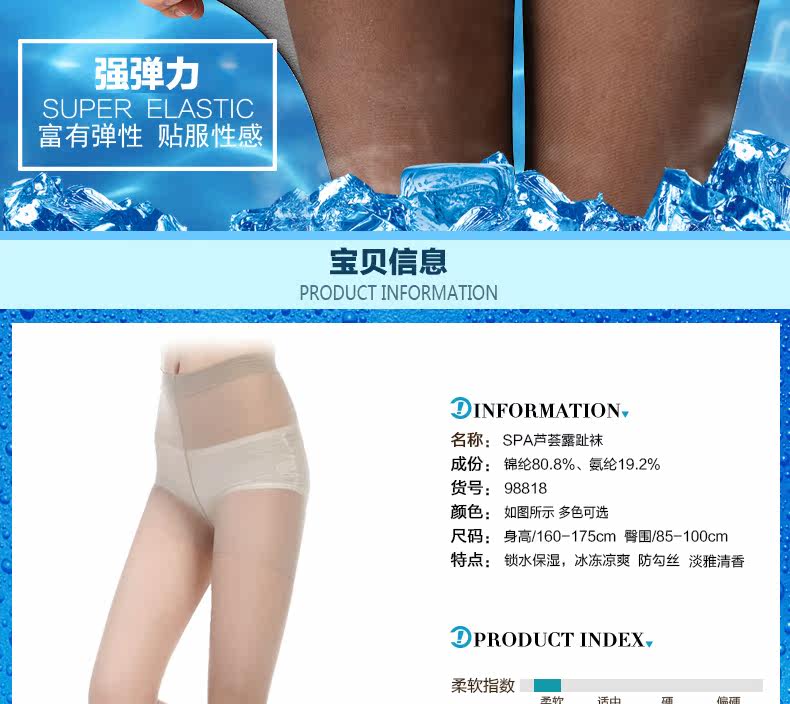 Chaussettes - collants - Ref 778853 Image 13