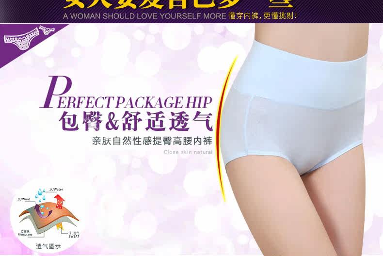 Slip jeunesse AZ006-4 en coton - Ref 666056 Image 7