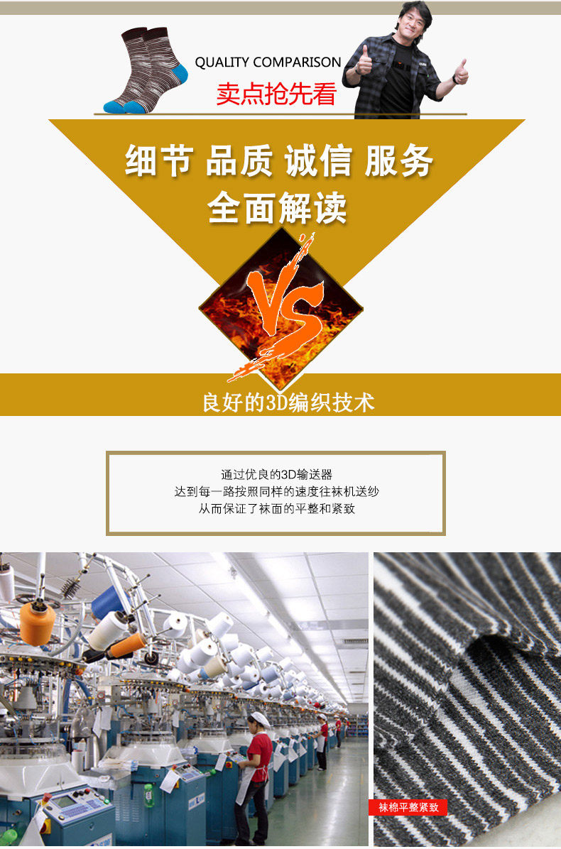 Chaussettes - collants ADGB.5956 - Ref 778724 Image 12