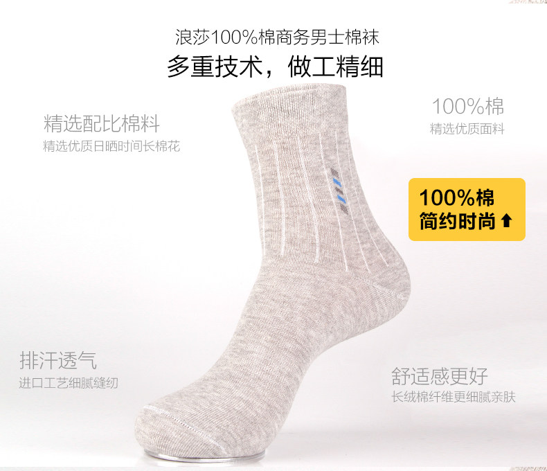 Chaussettes - collants GB1262 - Ref 778794 Image 9