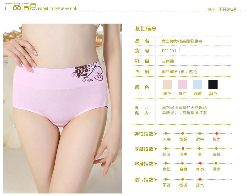 Slip jeunesse ADES12915 en coton - Ref 666009 Image 9