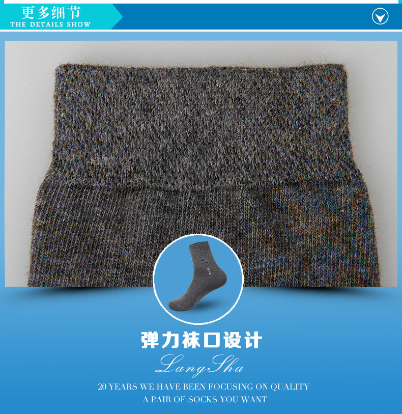 Chaussettes - collants ADLV.6010-3 - Ref 778713 Image 14