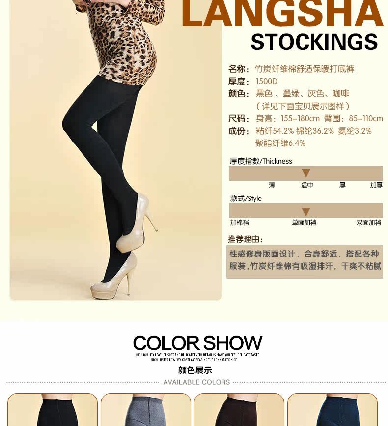 Chaussettes - collants lsAL836 - Ref 778860 Image 11