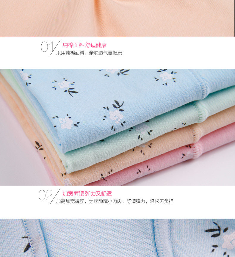 Slip jeunesse zl051 en coton - Ref 666062 Image 19