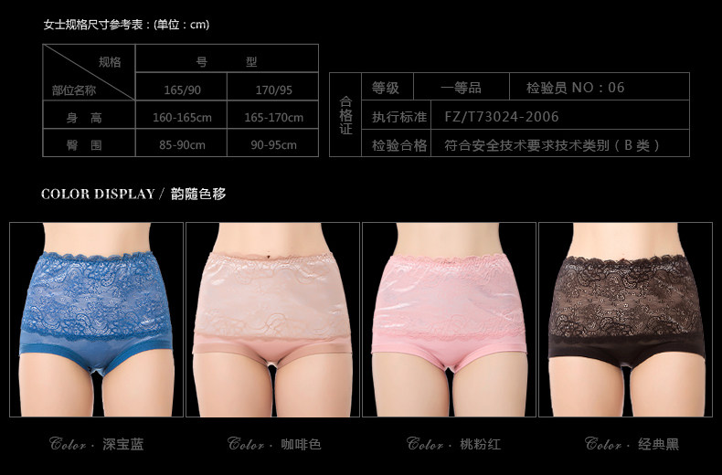 Slip ADMK8242 en viscose - Ref 665987 Image 11
