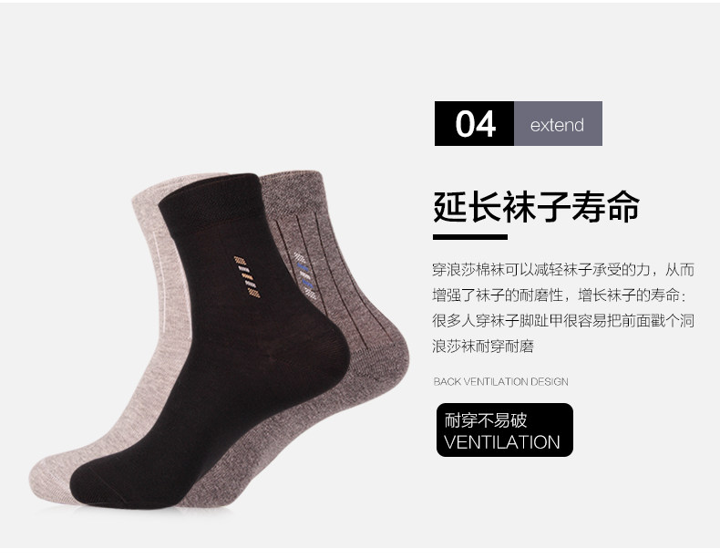 Chaussettes - collants GB1262 - Ref 778794 Image 13
