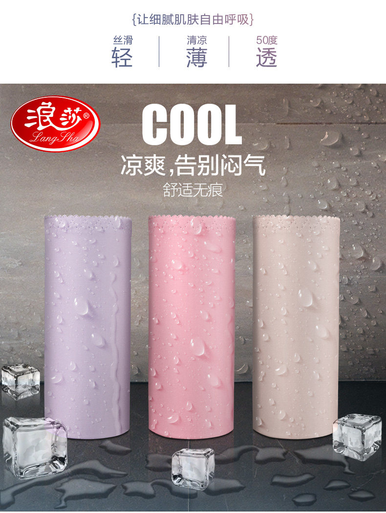 Slip jeunesse ZL067 en nylon - Ref 666013 Image 7