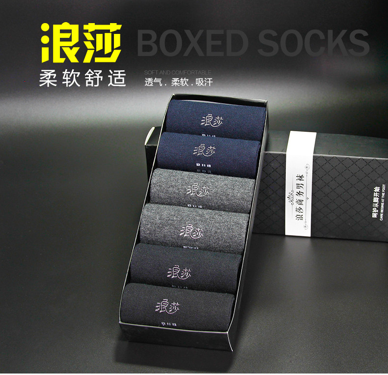 Chaussettes - collants ADMF8810-6A - Ref 778821 Image 6