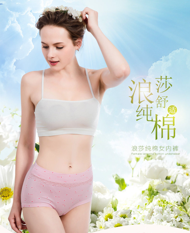 Slip jeunesse ZL035 en coton - Ref 665953 Image 6
