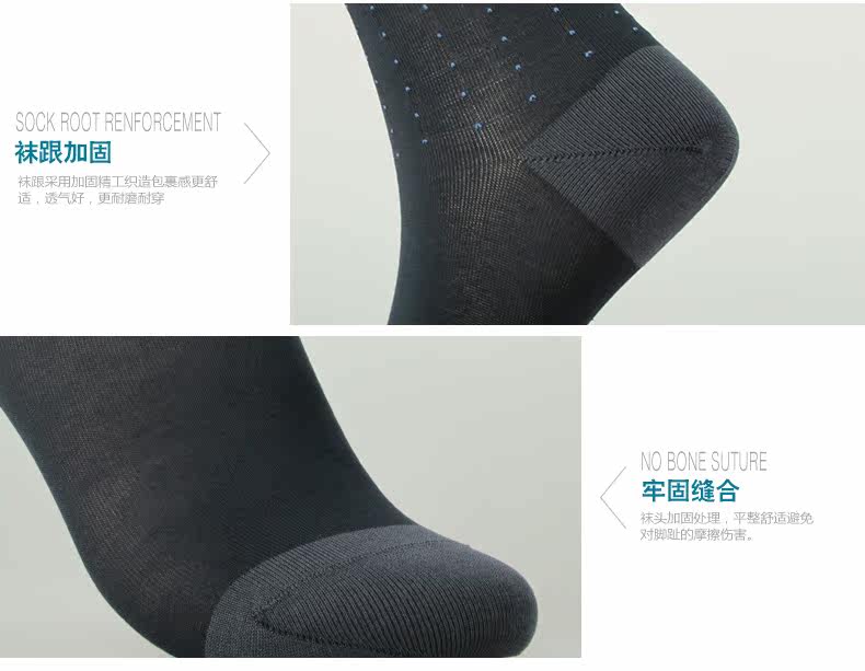 Chaussettes - collants ADMF8118-5 - Ref 778709 Image 15