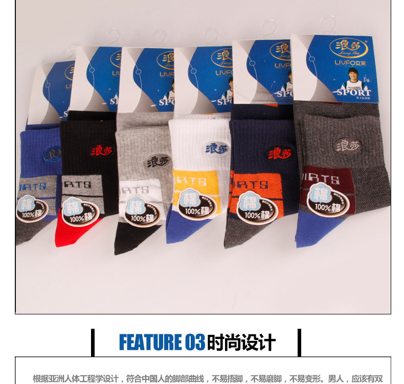 Chaussettes - collants ADLV6646 - Ref 778779 Image 17