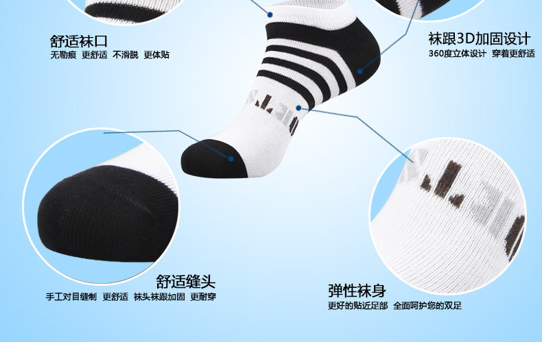 Chaussettes - collants ADHT5522-2 - Ref 778837 Image 14