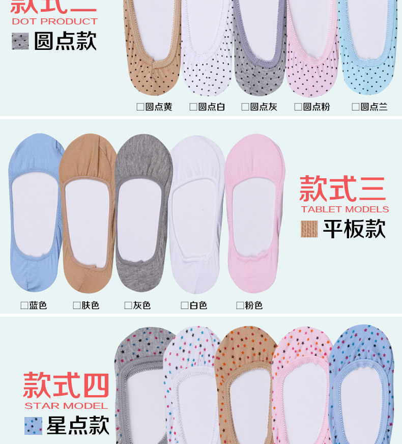 Chaussettes - collants ADZT6293-1 - Ref 778733 Image 11