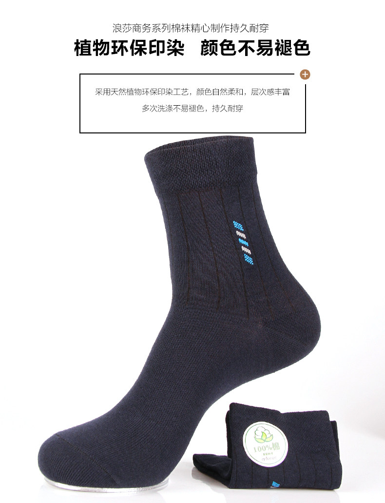 Chaussettes - collants GB1262 - Ref 778794 Image 8