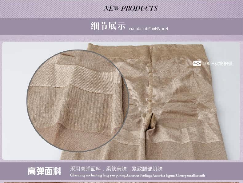 Chaussettes - collants ADC263 - Ref 778703 Image 17