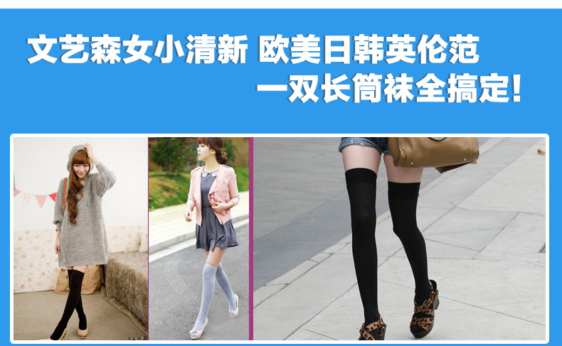 Chaussettes - collants PE403-8.B* - Ref 778705 Image 8