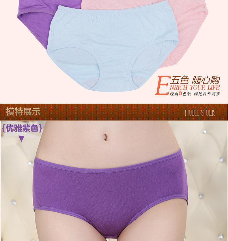 Slip jeunesse ZL026-1 en autre - Ref 665958 Image 12