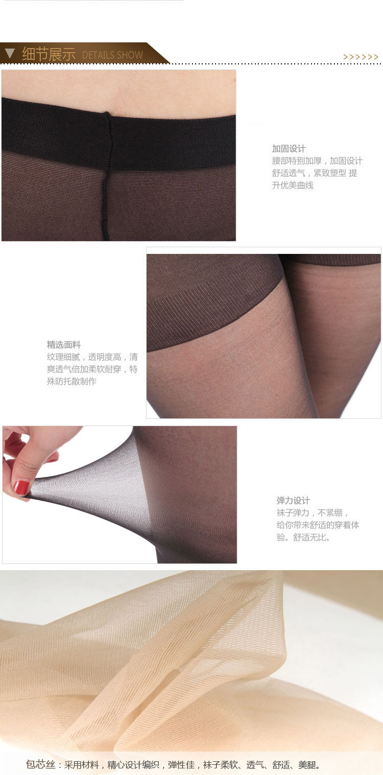Chaussettes - collants ls98774 - Ref 778827 Image 11