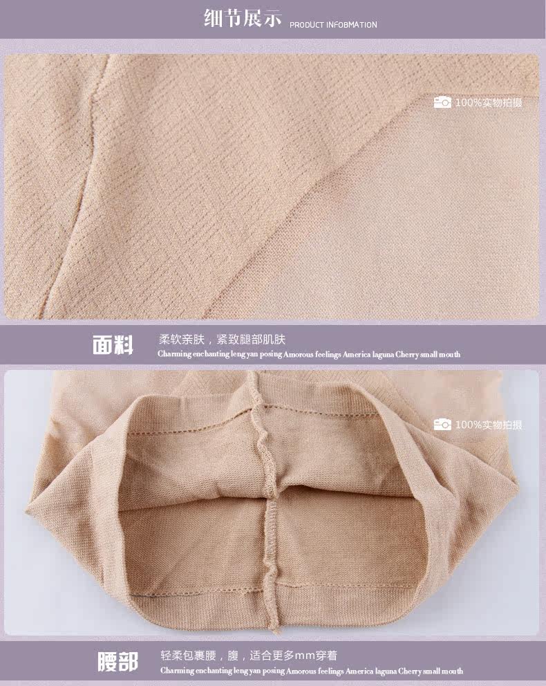 Chaussettes - collants ADC266 - Ref 778747 Image 28