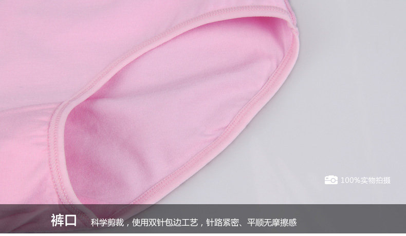 Slip jeunesse ADES12915 en coton - Ref 666009 Image 30