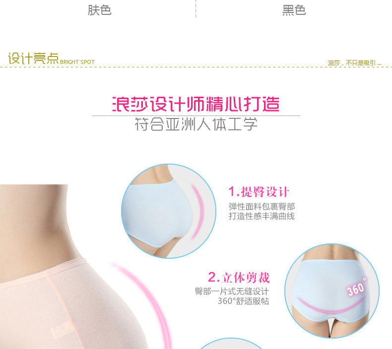 Slip jeunesse ES1291-2 en coton - Ref 666058 Image 11