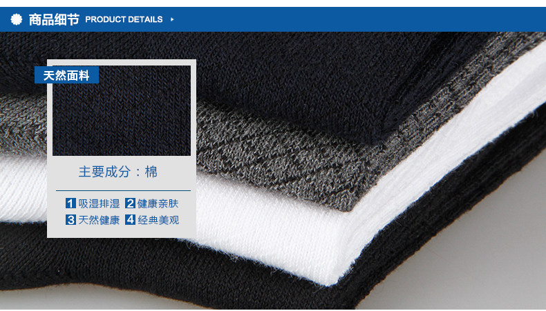 Chaussettes - collants ADGB1093- - Ref 778790 Image 16
