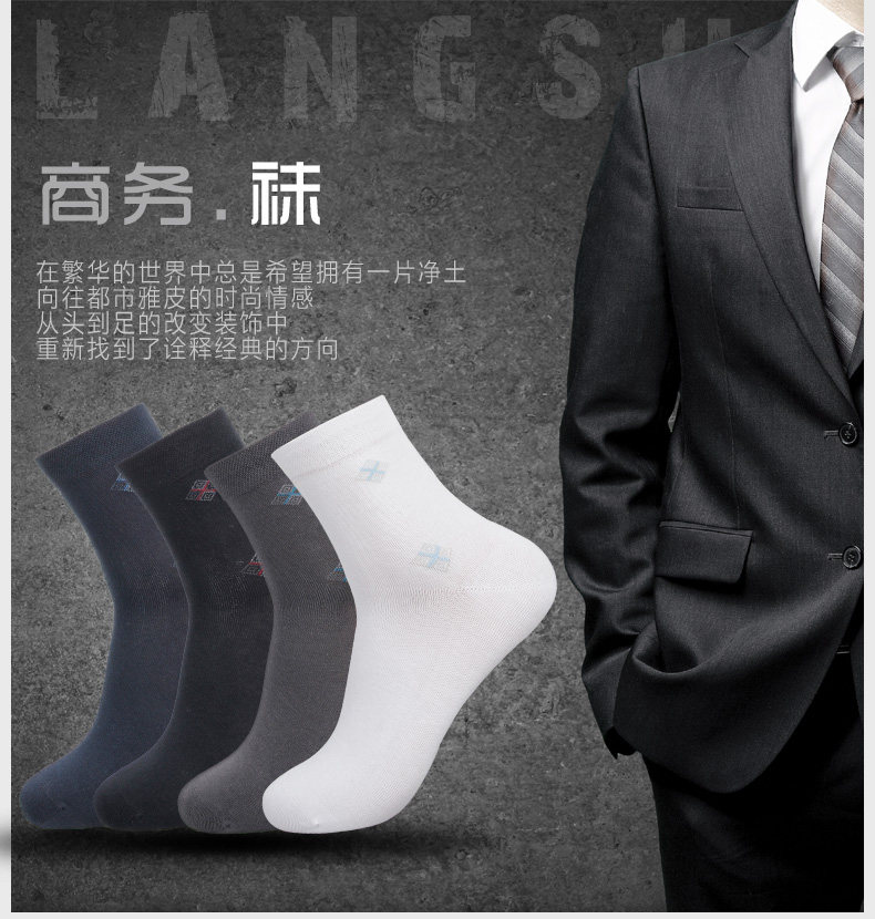 Chaussettes - collants ADMF8184 - Ref 778793 Image 6