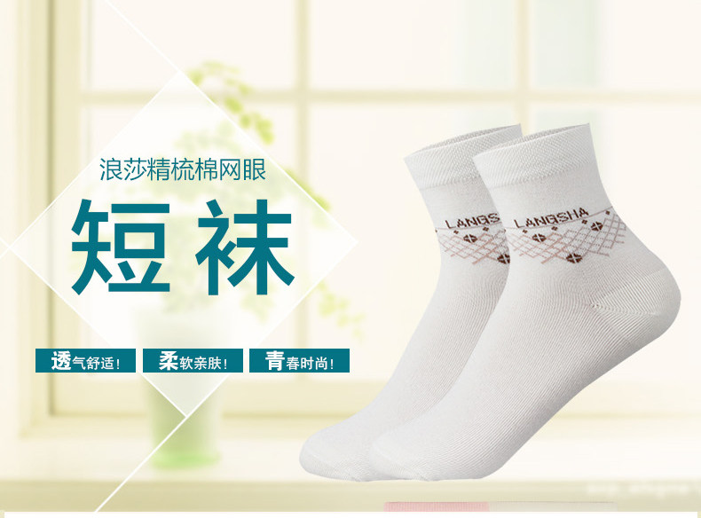 Chaussettes - collants ADZL5566 - Ref 778844 Image 7