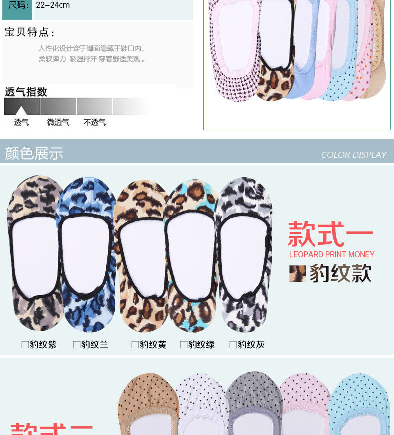 Chaussettes - collants ADZT6293-1 - Ref 778733 Image 10