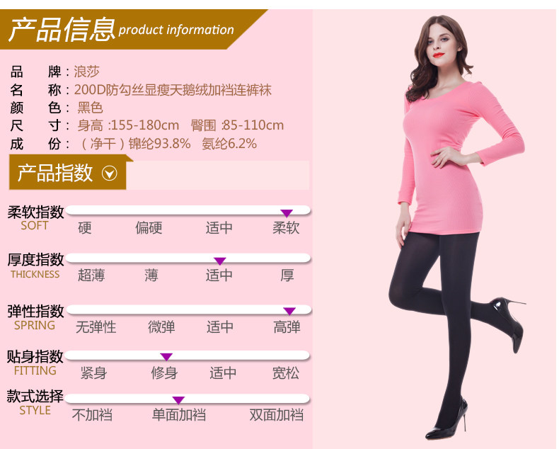 Chaussettes - collants AX6923 - Ref 778734 Image 10