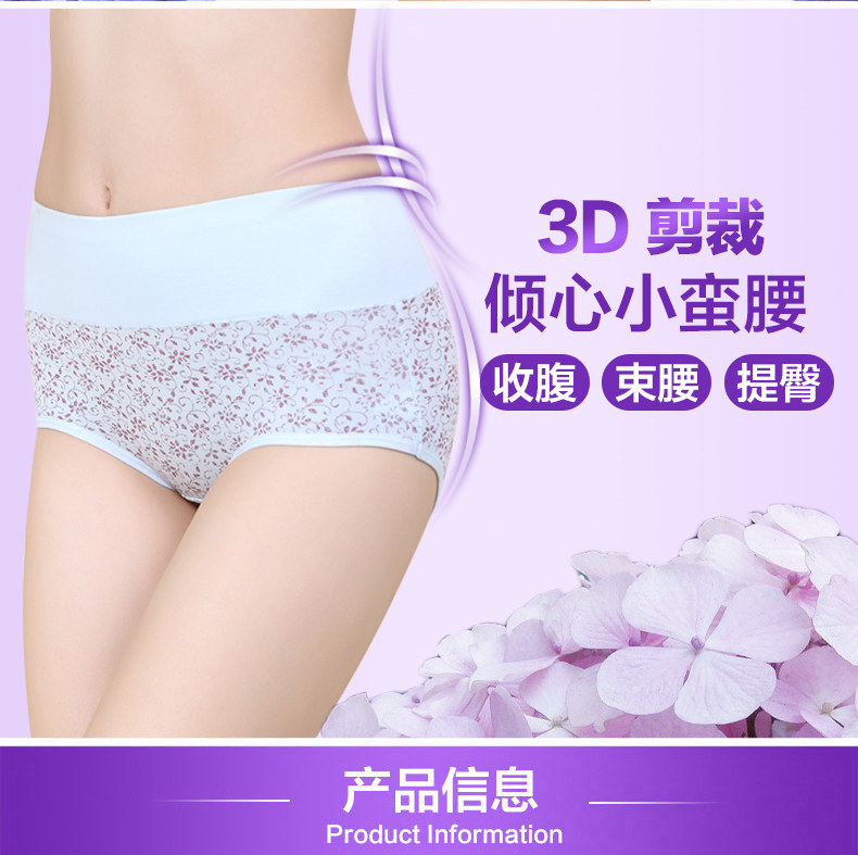 Slip jeunesse ADZL006 en coton - Ref 666047 Image 7