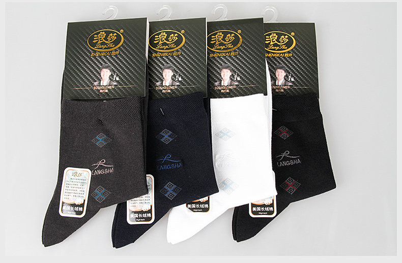 Chaussettes - collants ADMF8184 - Ref 778793 Image 14