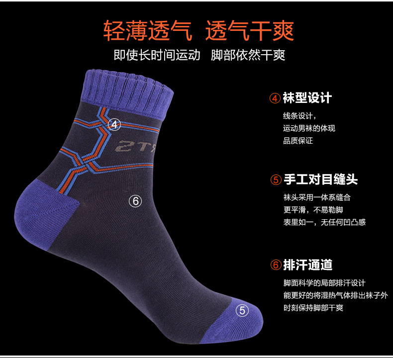 Chaussettes - collants HT5070-1 - Ref 778866 Image 7