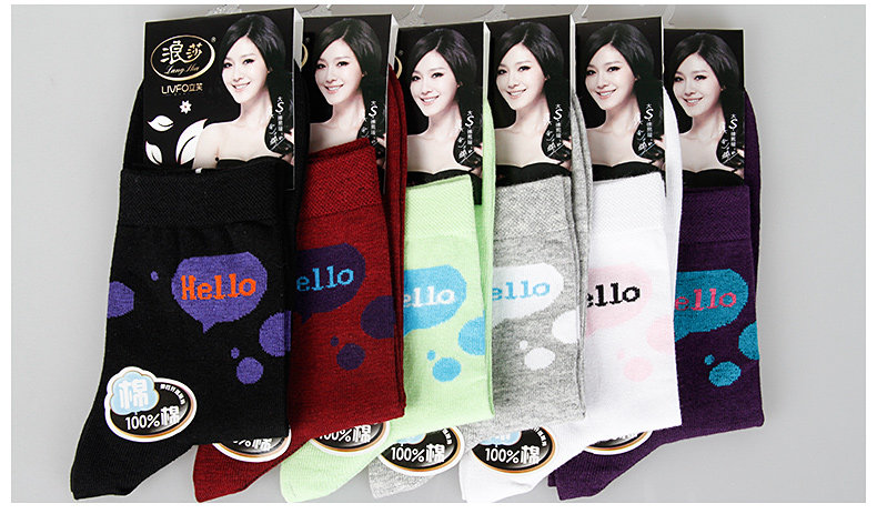 Chaussettes - collants ADLV8071 - Ref 778728 Image 15