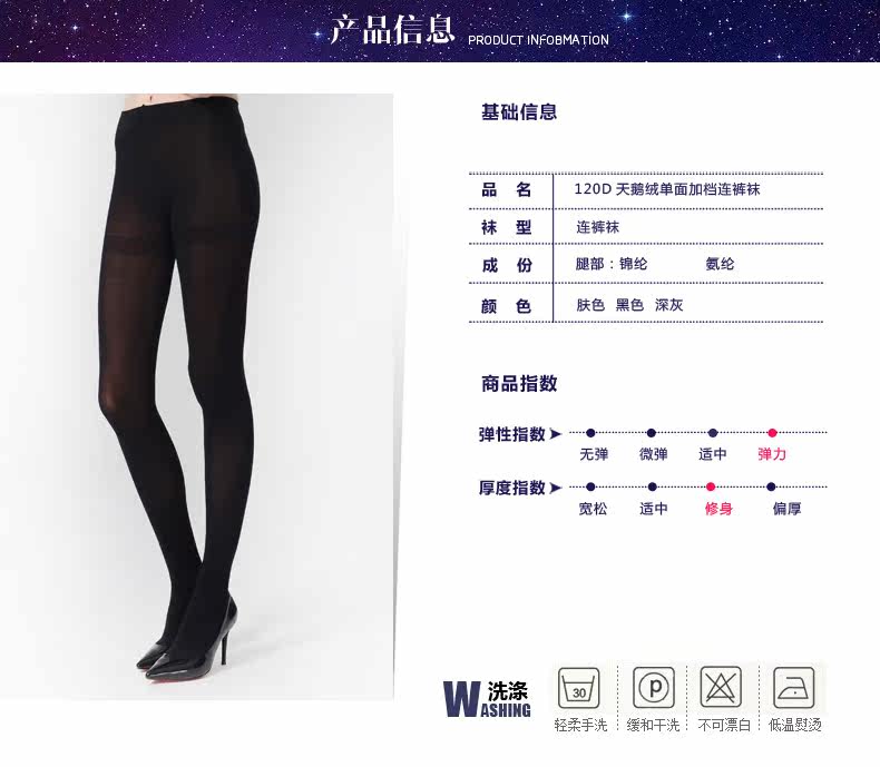 Chaussettes - collants ADAX6882* - Ref 778814 Image 8