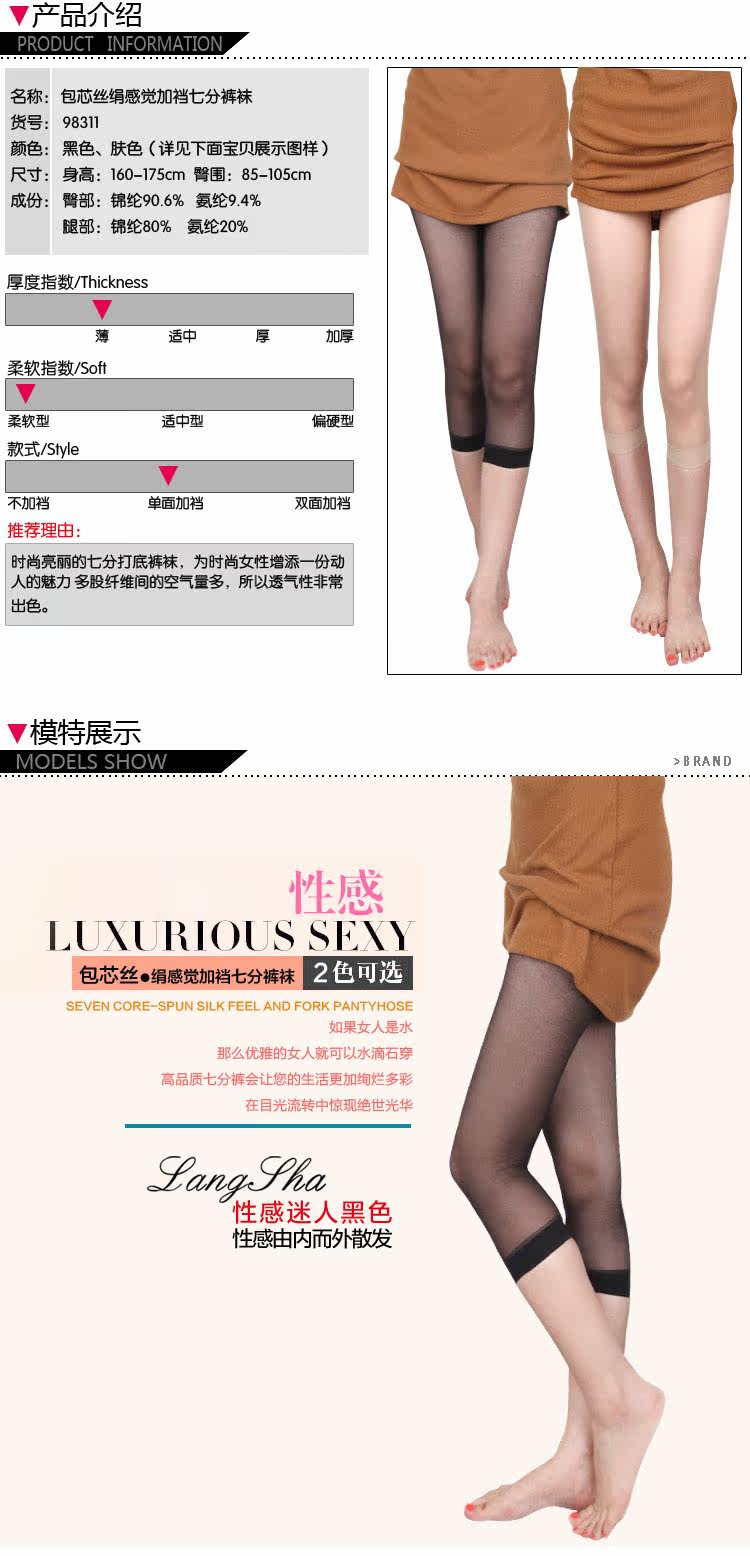 Chaussettes - collants AD98311 - Ref 778849 Image 6