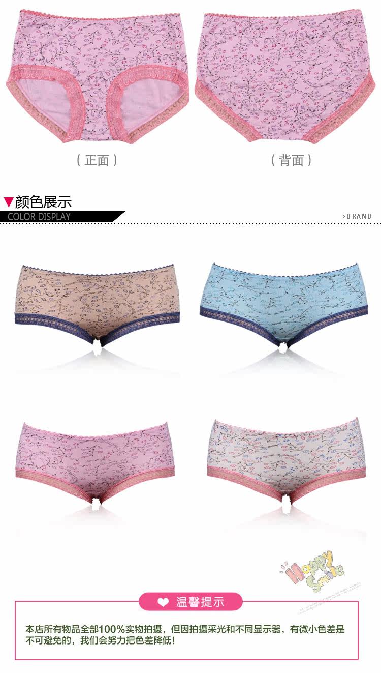 Slip jeunesse zl002 en autre - Ref 666019 Image 12