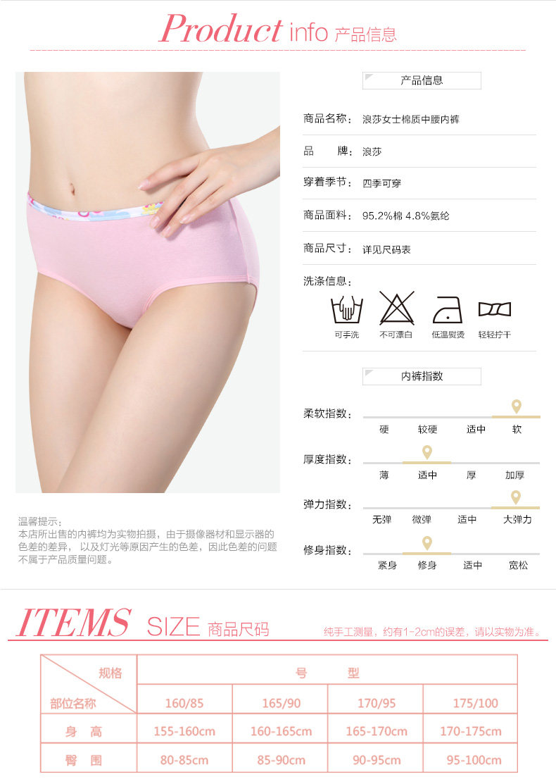 Slip jeunesse ADMK3066-3 en coton - Ref 666060 Image 10