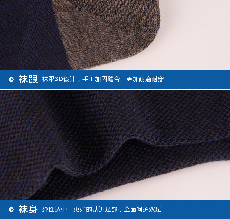 Chaussettes - collants ADLV6646 - Ref 778779 Image 21