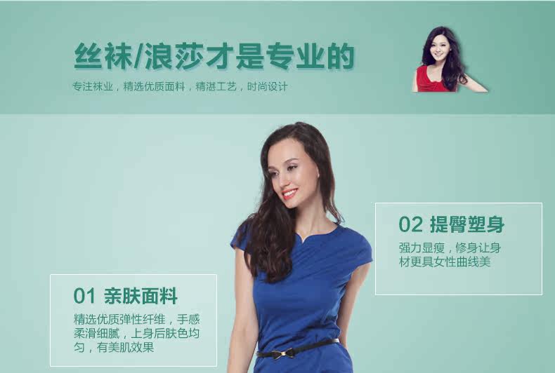 Chaussettes - collants PE614 - Ref 778695 Image 16