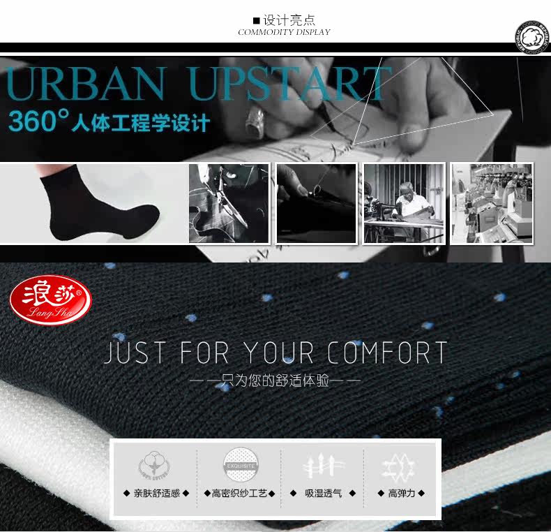 Chaussettes - collants ADMF8118-5 - Ref 778709 Image 8