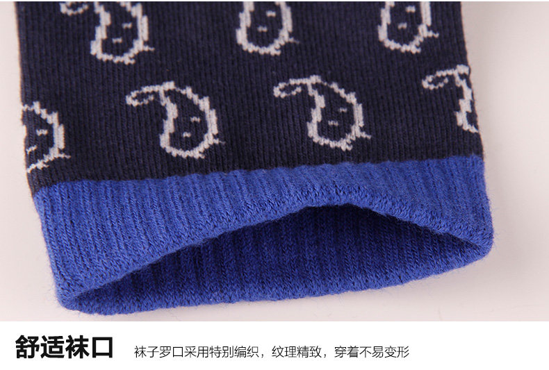 Chaussettes - collants ADGB1266 - Ref 778715 Image 14