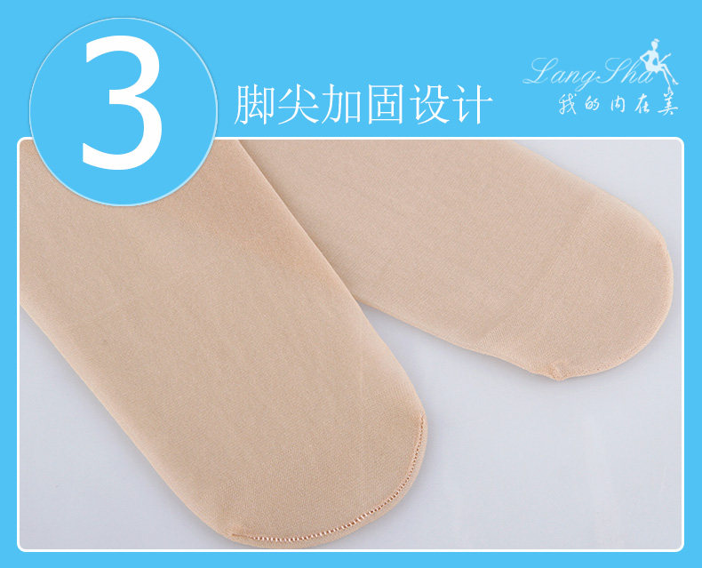 Chaussettes - collants LSAD98331 - Ref 778714 Image 18