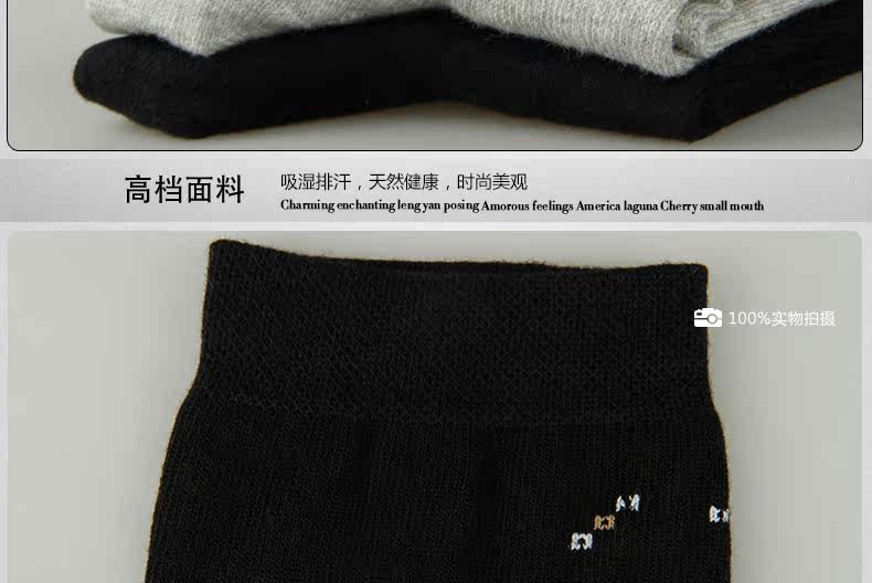 Chaussettes - collants ADGB5308-5 - Ref 778706 Image 18