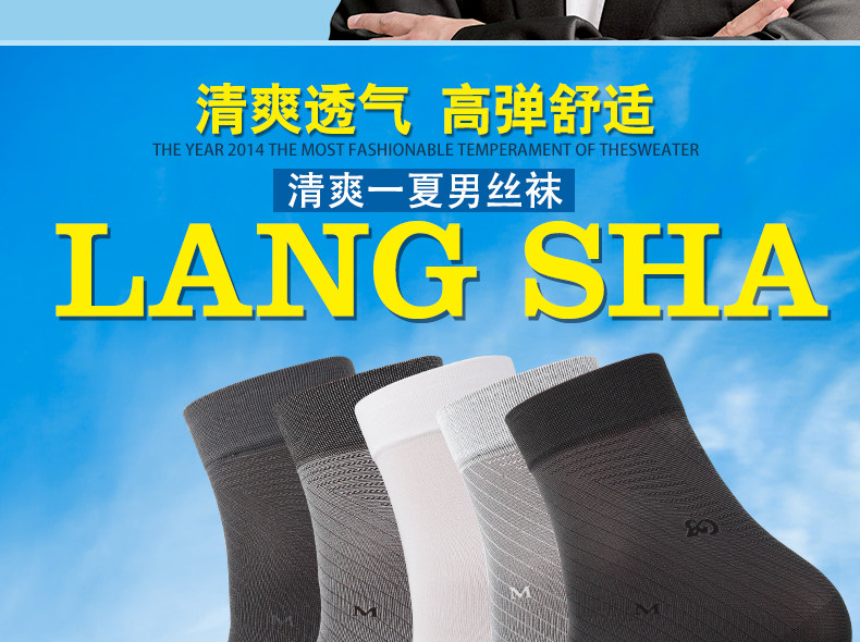 Chaussettes - collants ADSWLW5643 - Ref 778753 Image 7