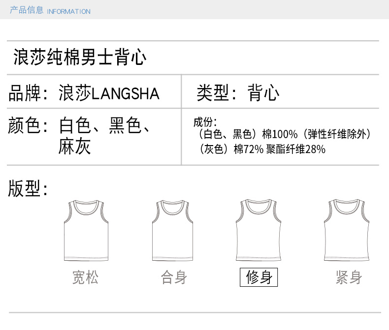 3 chiếc áo thun nam Langsha cotton mỏng thể dục vest nam màu trắng mùa hè chạm đáy áo sơ mi nhà áo ngực bra