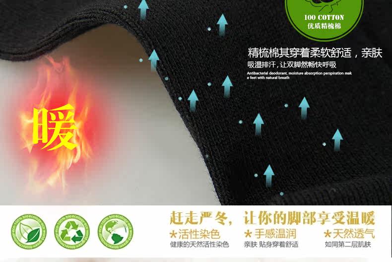 Chaussettes - collants ADGB5308-5 - Ref 778706 Image 10