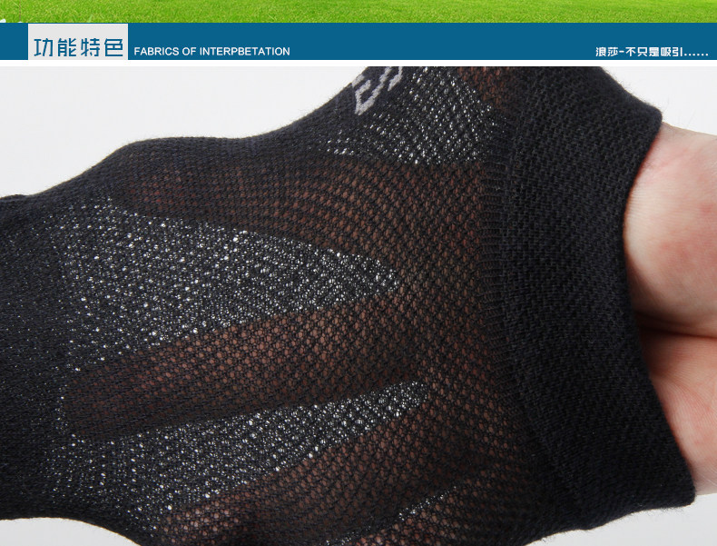 Chaussettes - collants ADMF.8248 - Ref 778767 Image 7