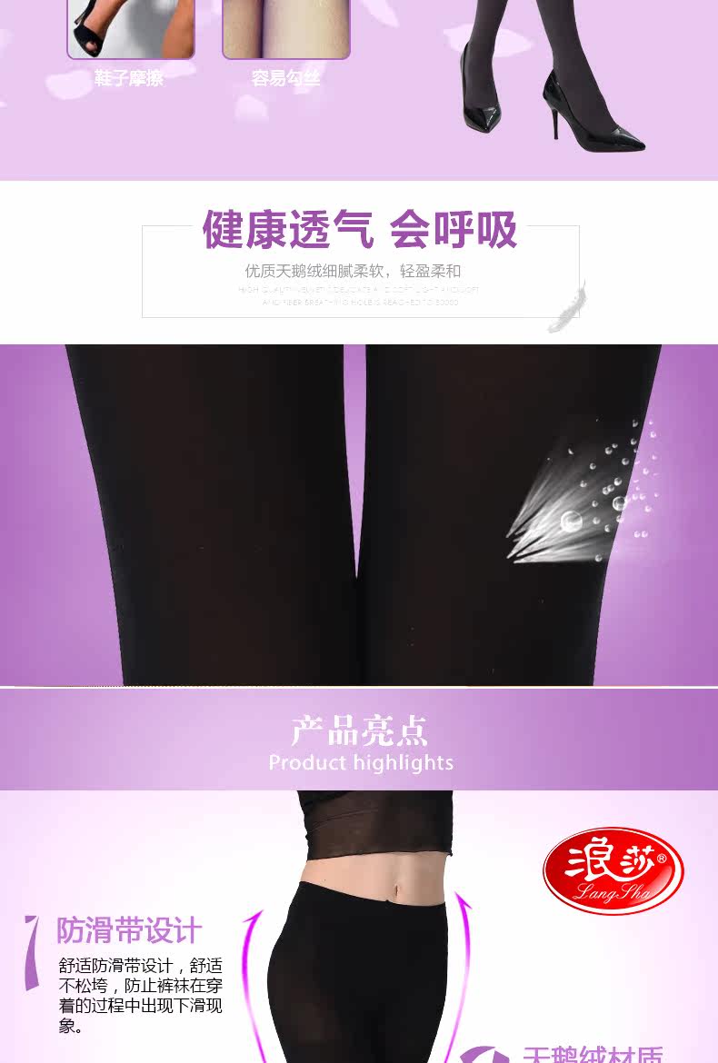 Chaussettes - collants AD98357 - Ref 778764 Image 9